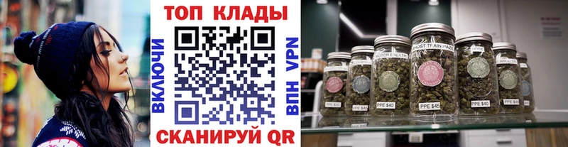 Купить ГАШИШ Амфетамин Меф мяу мяу Марихуана СОЛЬ Макаров