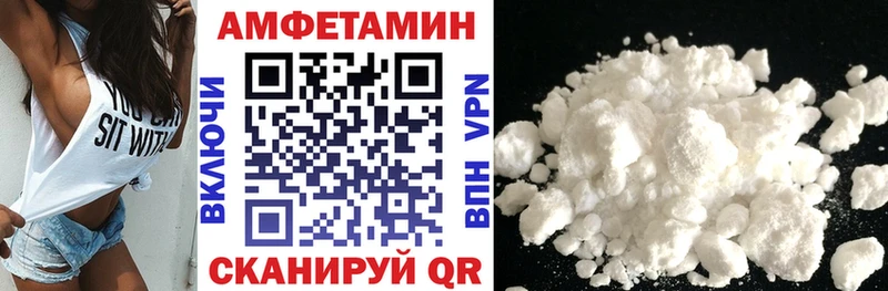 Амфетамин 98%  Купить закладки  Макаров 