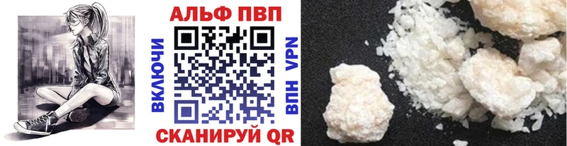 Альфа ПВП СК  Купить  Макаров 