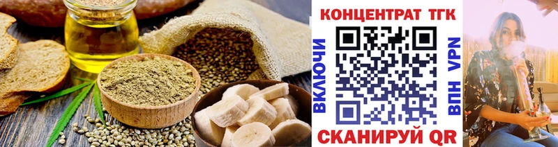 Купить  Макаров  Печенье с ТГК марихуана 