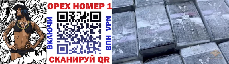 КОКАИН Перу  Купить  Макаров 