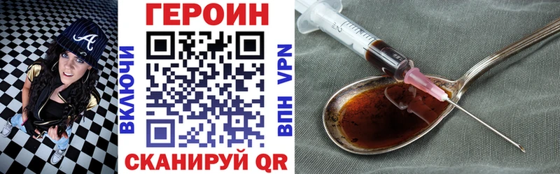 Героин афганец  Купить  Макаров 