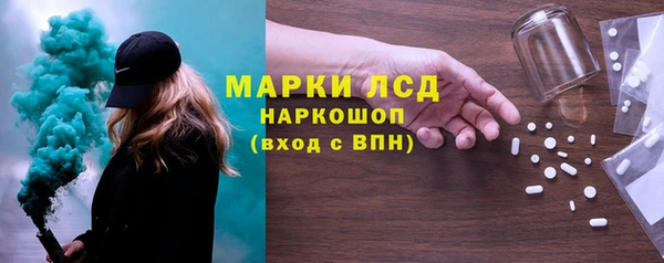 apvp Белокуриха