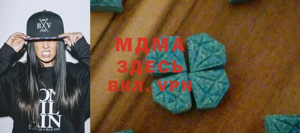 apvp Белокуриха