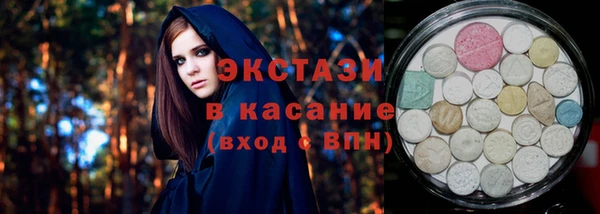 альфа пвп VHQ Бронницы
