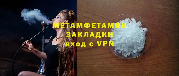apvp Белокуриха
