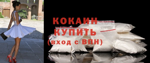 первитин Беломорск