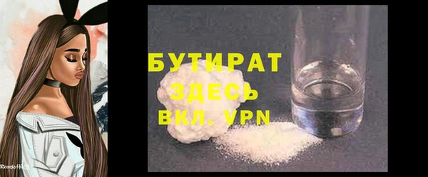 прущие крисы Белоозёрский