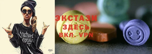 первитин Беломорск