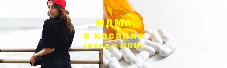 первитин Беломорск