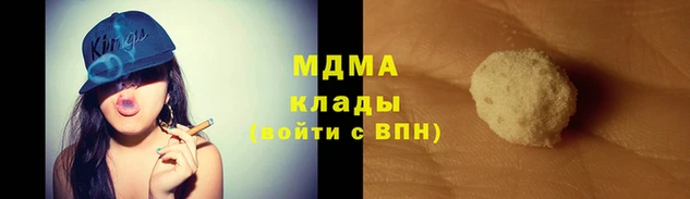 первитин Беломорск