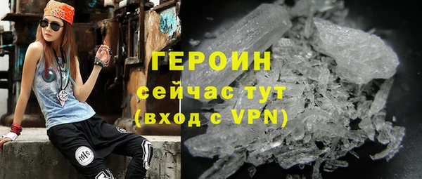 первитин Беломорск