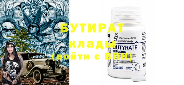 apvp Белокуриха