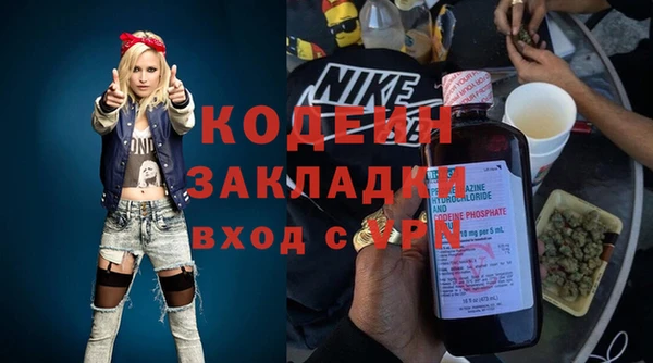 первитин Беломорск