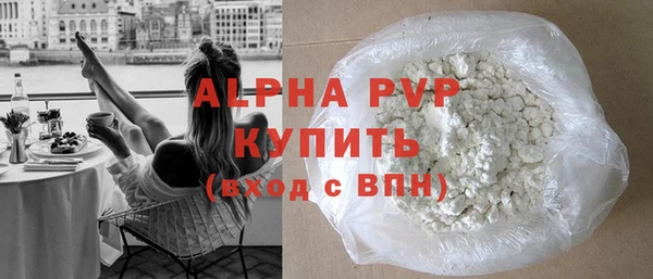 первитин Беломорск