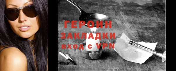 первитин Беломорск