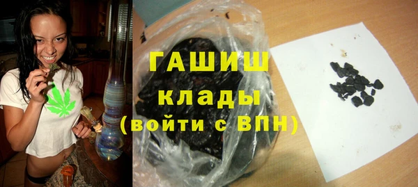 первитин Беломорск