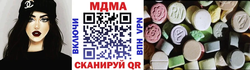 МДМА кристаллы  Купить где  Макаров 