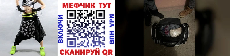 Меф VHQ  Купить где  Макаров 
