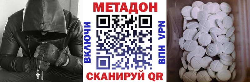 Купить  Макаров  МЕТАДОН белоснежный 