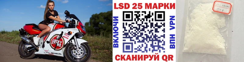 Марки NBOMe 1500мкг Макаров