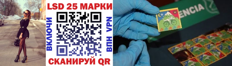 Купить закладки  Макаров  Марки 25I-NBOMe 1500мкг 